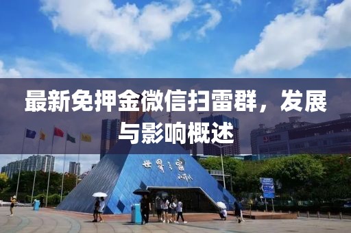 戰(zhàn)無(wú)情 第14頁(yè)