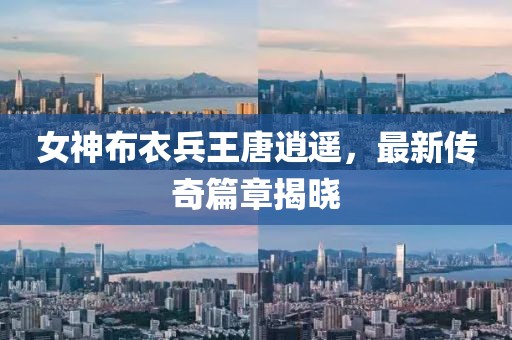 愛消逝 第11頁