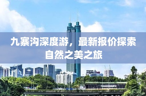 2025年2月 第30頁
