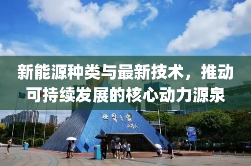 2025年2月 第16頁