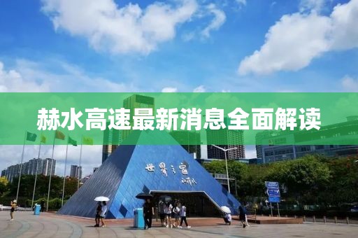 2025年2月 第12頁