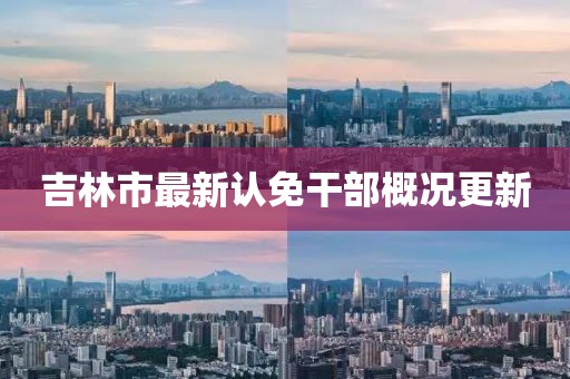 2025年2月 第11頁