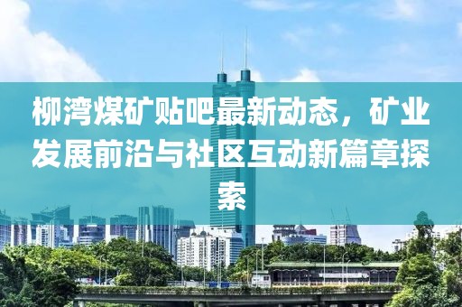 2025年2月 第10頁