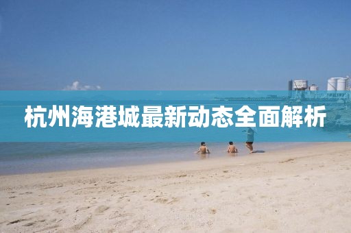 空心 第12頁