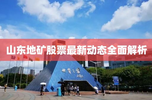 2025年2月 第8頁
