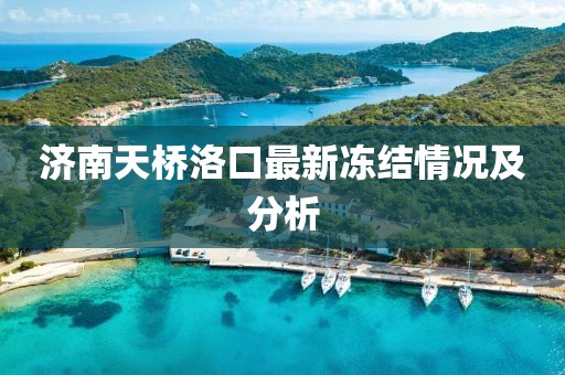 2025年2月 第6頁