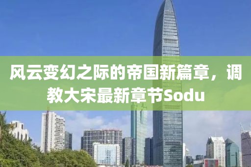 2025年2月 第2頁