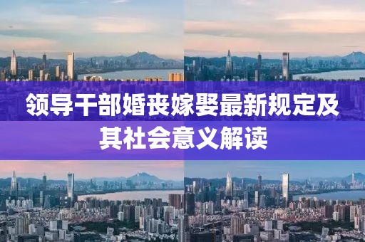 2025年3月 第438頁