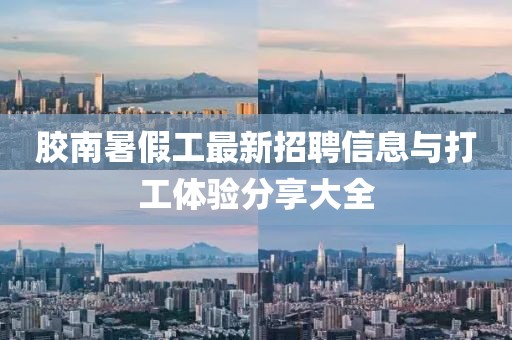 2025年3月 第437頁