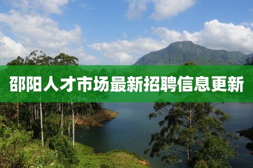 竹下鶯 第10頁