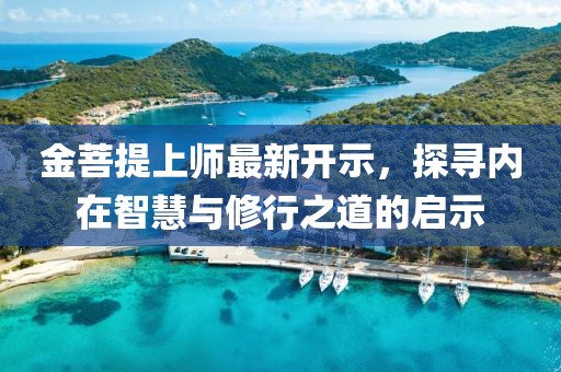 2025年3月 第436頁