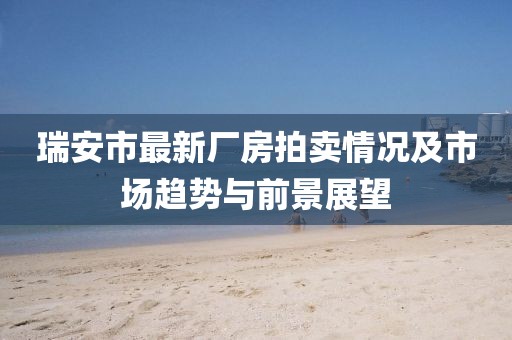 2025年3月 第432頁