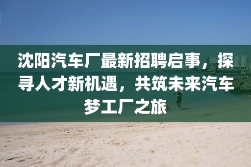 2025年3月 第430頁