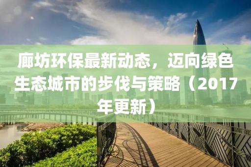 2025年3月 第428頁
