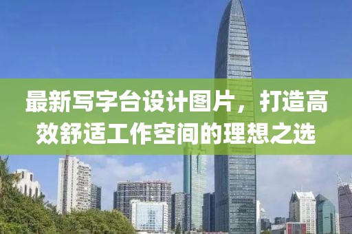 夜笙憬 第12頁