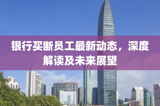 戰(zhàn)無情 第13頁