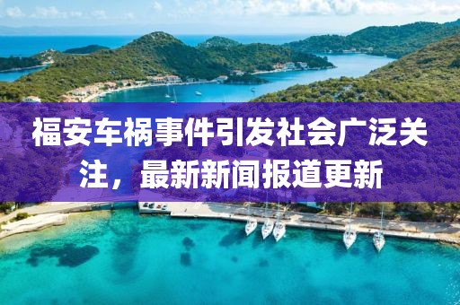 洋娃娃 第12頁