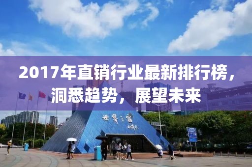 2025年3月 第407頁
