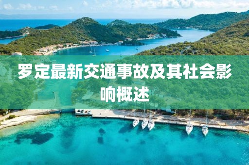 舊心事 第11頁(yè)