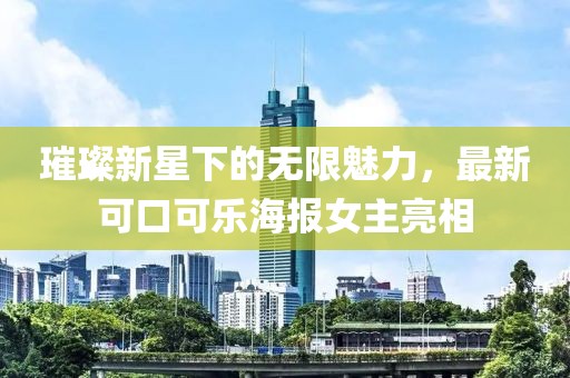落晨曦 第11頁