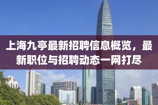 2025年3月 第379頁