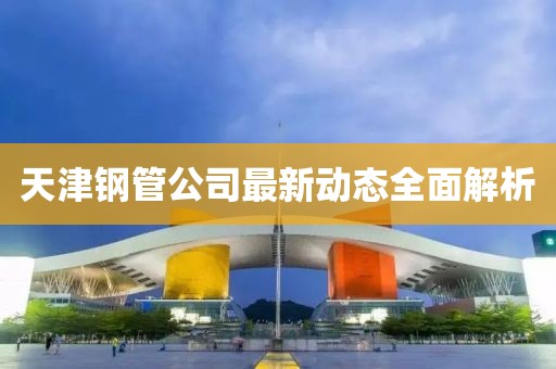 戰(zhàn)無情 第12頁