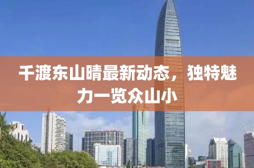 夜晟洛 第11頁