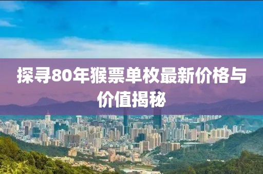 有夢追 第12頁
