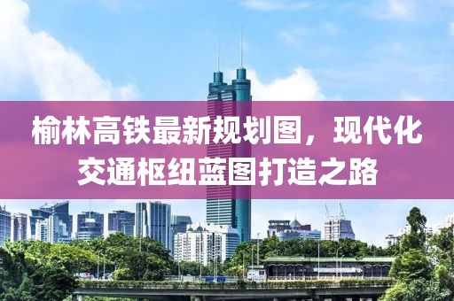 2025年3月 第357頁