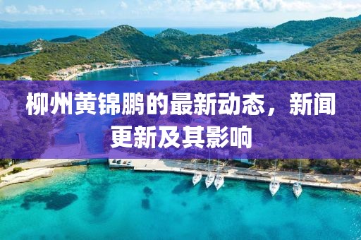 若等閑 第9頁
