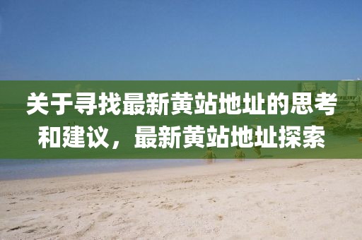 小兔嘰 第8頁