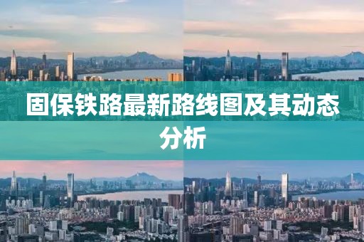 夜笙憬 第11頁