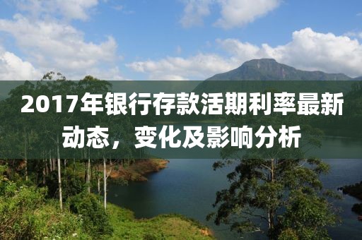 2025年3月 第328頁