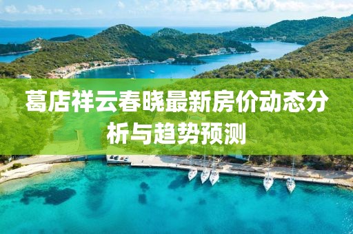 龍傲天 第10頁(yè)