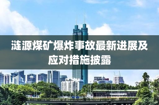 只為你 第11頁