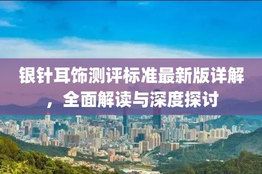 冷檸兮 第11頁