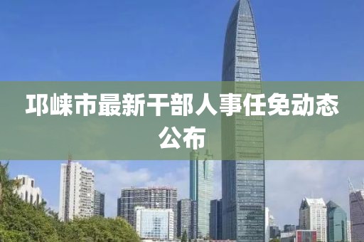 桃枝亂 第9頁(yè)