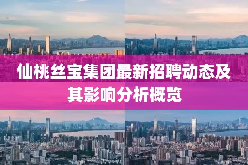 空心 第10頁