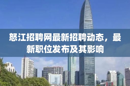 竹下鶯 第9頁
