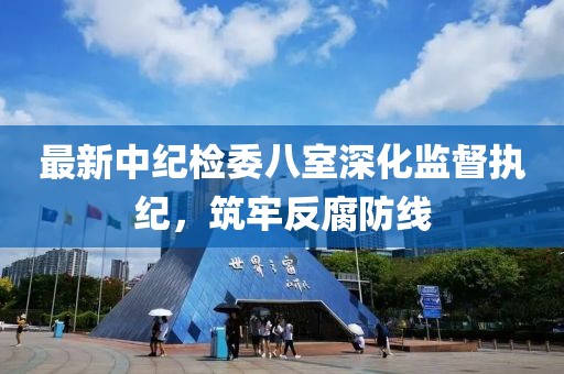 圓形太陽能道釘 第177頁