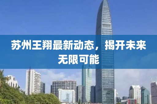 傷心女 第10頁