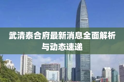 星星打烊 第10頁