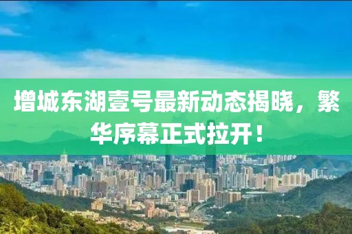 云煙 第10頁