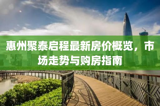 念紅顏 第10頁