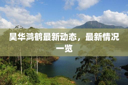 戰(zhàn)無情 第10頁