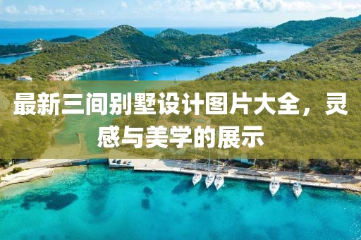 李拜天 第8頁(yè)