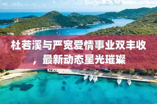 若等閑 第8頁