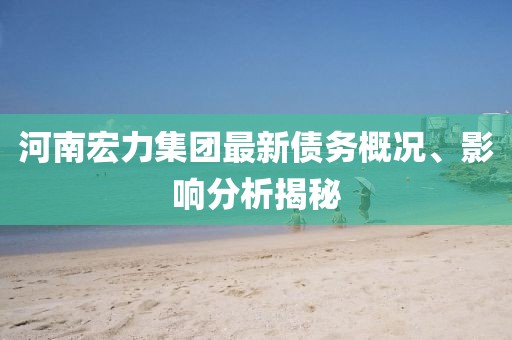 難擁他 第9頁(yè)
