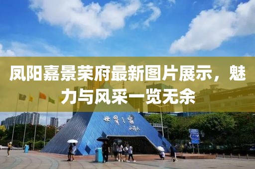 林孤獨(dú) 第10頁