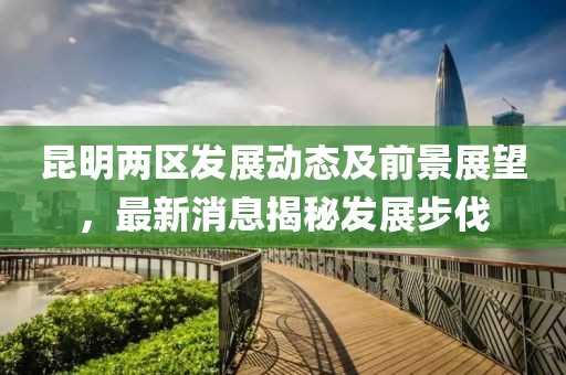不辭水 第9頁